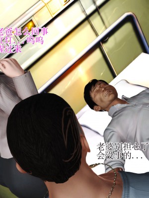 [3D]美艳岳母余红丽_1341