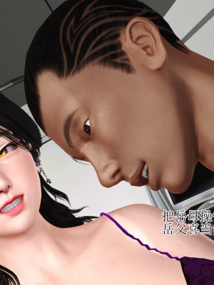 [3D]美艳岳母余红丽_1351