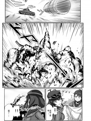 [異常彼岸戦線 (ヤルク)] ダブルドウーチェ (ガールズ&パンツァー) [少女与战车汉化] [DL版]_27