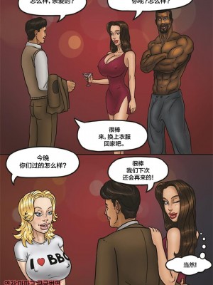 [Kaous] Fantasy X (Korean) [雷电将军汉化]_23