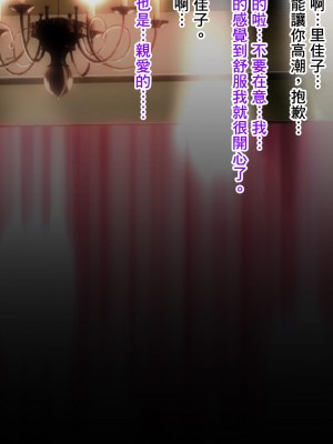 [喘息パンクス] 肛モンキーあやか番外編 ～デカ尻圧殺アナルママ～ [臭鼬娘漢化組]_025