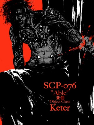 [totoまめ] SCP詰め合わせ1-43 [白杨汉化组]_12