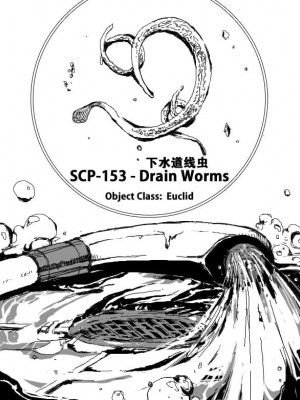 [totoまめ] SCP詰め合わせ1-43 [白杨汉化组]_19
