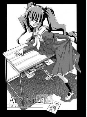 [糸杉柾宏] ALL I NEED 第4-6話 [雷电将军汉化]_29
