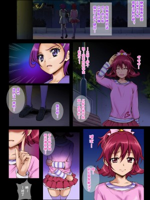 [サイクロン (和泉、冷泉)] サイクロンのフルカラーパック3 [流砂个人重嵌]_59