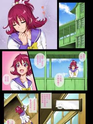 [サイクロン (和泉、冷泉)] サイクロンのフルカラーパック3 [流砂个人重嵌]_02