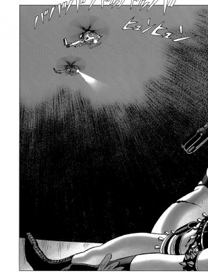 [山本貴嗣] 弾アモウ 第5巻[雷电将军汉化]_186_185