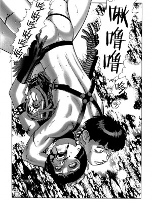 [山本貴嗣] 弾アモウ 第5巻[雷电将军汉化]_182_181