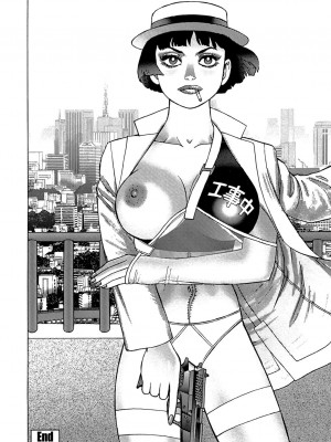 [山本貴嗣] 弾アモウ 第5巻[雷电将军汉化]_189_188