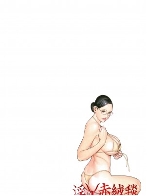[十六夜清心] 淫Y赤絨毯 [無修正][fondly重嵌]_146