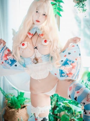 [DJAWA] Aram - Creamy Alice_009