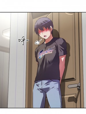 阿姨不可以壞壞 12-13話_12_26