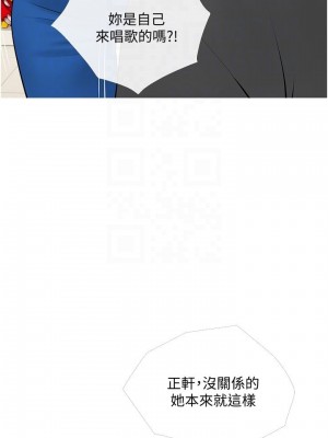 阿姨的家教课 27-28話_27_15