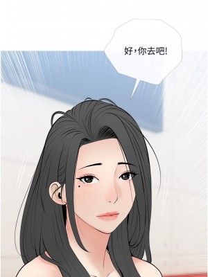 阿姨的家教课 27-28話_27_18