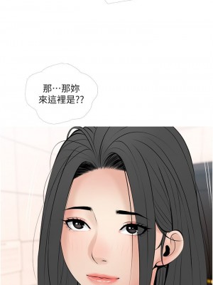 阿姨的家教课 27-28話_27_23