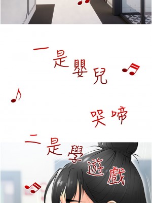 阿姨的家教课 27-28話_28_12