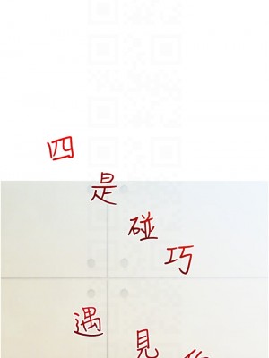阿姨的家教课 27-28話_28_13