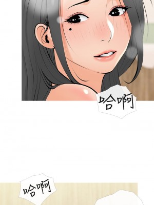 阿姨的家教课 27-28話_28_29