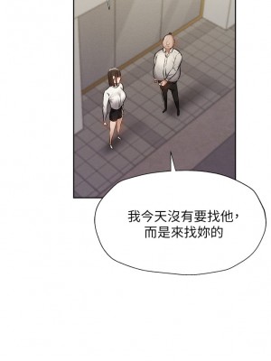還有空房嗎？ 58-59話_58_25