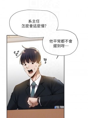 還有空房嗎？ 58-59話_59_15