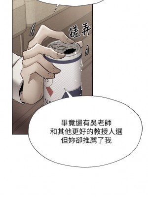 還有空房嗎？ 58-59話_59_21