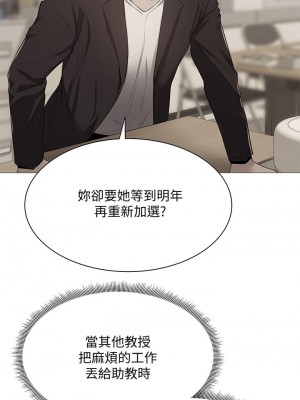 還有空房嗎？ 58-59話_59_22