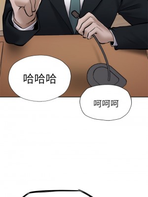 還有空房嗎？ 58-59話_59_26