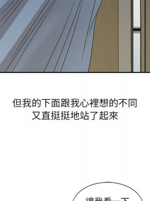 姐姐的秘密 23-24話_23_023