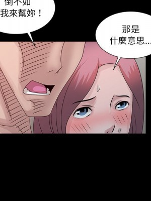 姐姐的秘密 23-24話_23_062