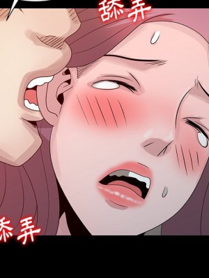姐姐的秘密 23-24話_23_067