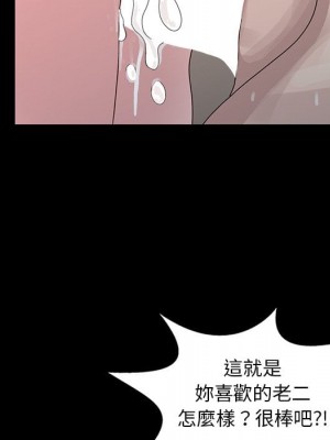 姐姐的秘密 23-24話_23_073