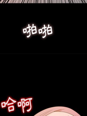 姐姐的秘密 23-24話_23_082