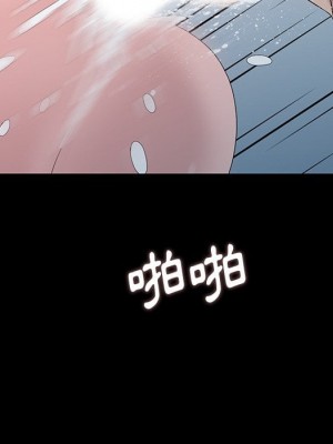 姐姐的秘密 23-24話_23_094