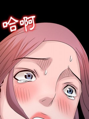 姐姐的秘密 23-24話_23_095
