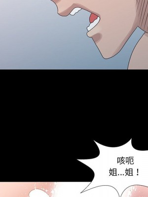 姐姐的秘密 23-24話_23_098