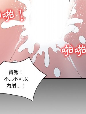 姐姐的秘密 23-24話_23_099