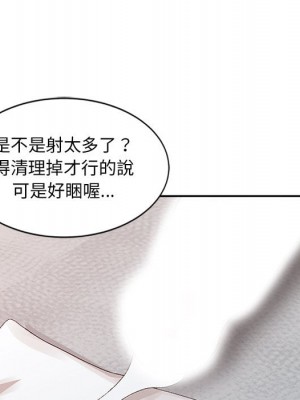 姐姐的秘密 23-24話_23_107