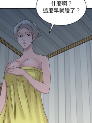 姐姐的秘密 23-24話_23_111