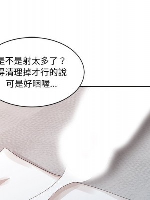 姐姐的秘密 23-24話_24_005