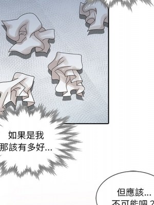 姐姐的秘密 23-24話_24_021