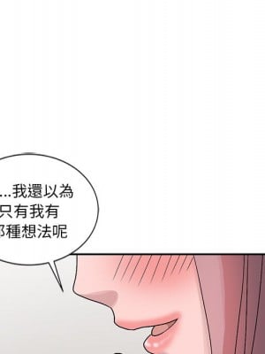 姐姐的秘密 23-24話_24_081