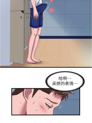 滿溢游泳池 48-49話_48_07