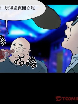 那年夏天 40話[完結]_40_21