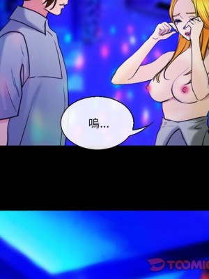 那年夏天 40話[完結]_40_69
