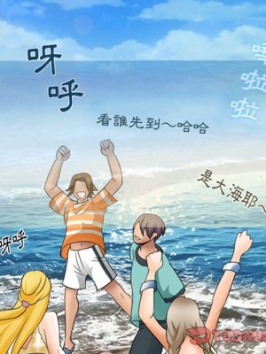 那年夏天 40話[完結]_40_85