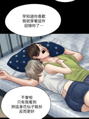 偶像女優 35-36話_35_24