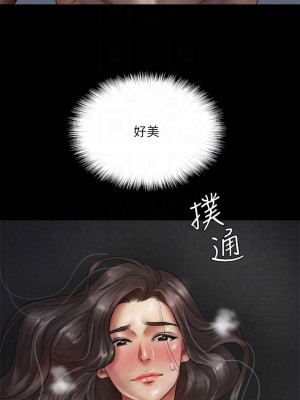 偶像女優 35-36話_36_15