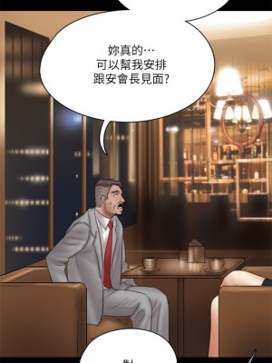 偶像女優 35-36話_36_32
