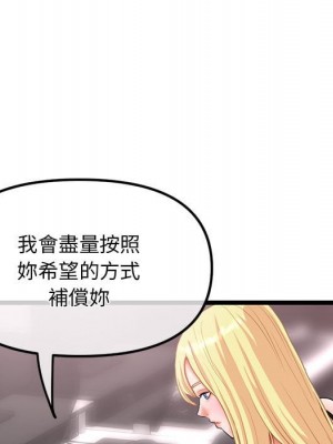 深夜網咖 31-32話_31_025