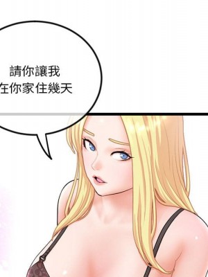 深夜網咖 31-32話_31_033